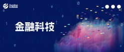 全球資金管理新進(jìn)程，金融科技高效賦能全球化集團(tuán)跨境資金管理