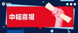長亮科技：中標寧波銀行信用卡項目，打造營銷風控一體化新系統