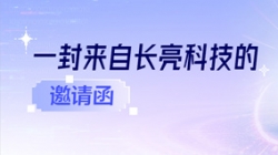 6.16-18，上海見！