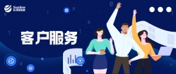 長亮科技助力浦發(fā)財務業(yè)務系統(tǒng)轉型,打造財務公司新業(yè)務系統(tǒng)標桿
