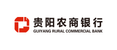 貴陽(yáng)農(nóng)商銀行