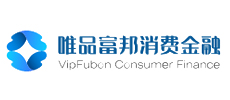 唯品富邦消費(fèi)金融