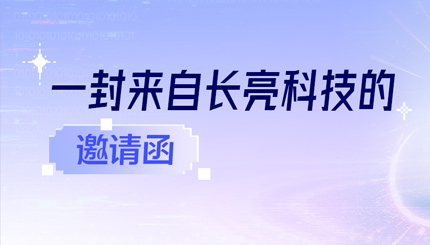 6.16-18，上海見！